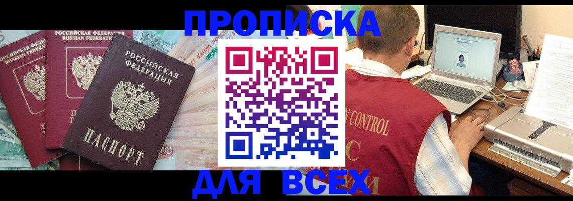 миграционный учет в Краснотурьинске